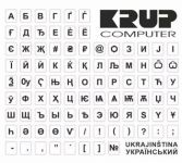 Zvětšit fotografii - PremiumCord Ukrajinská přelepka na klávesnici - bílá