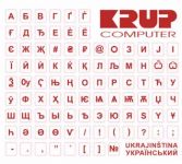 Zvětšit fotografii - PremiumCord Ukrajinská přelepka na klávesnici - červená